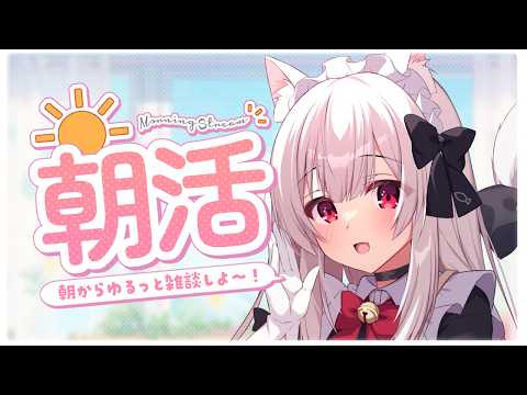 明堂しろね Shirone Ch.