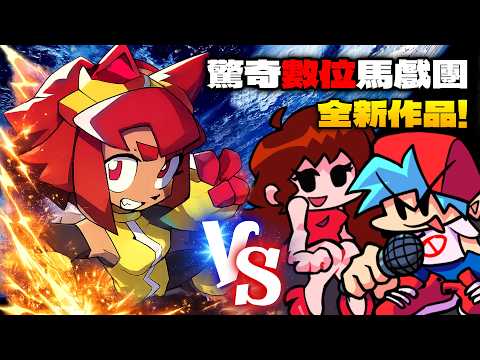 魔哩煞