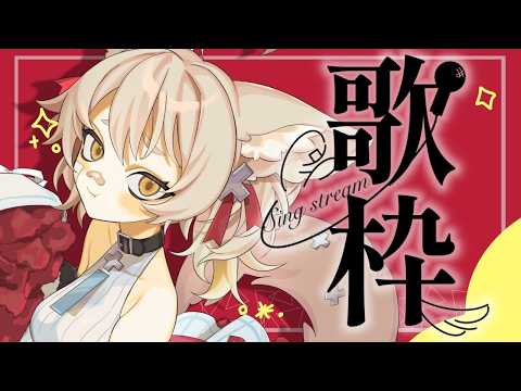 天和うる / Amawa Uru