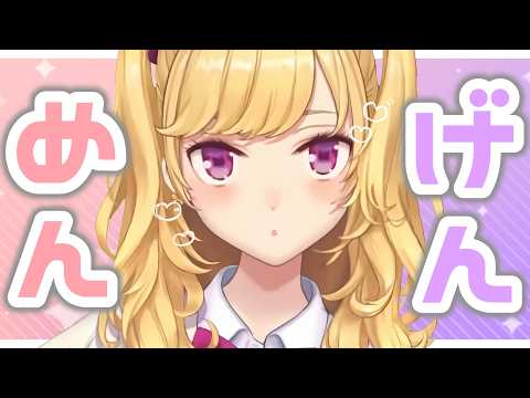 鷹宮リオン / Rion Takamiya