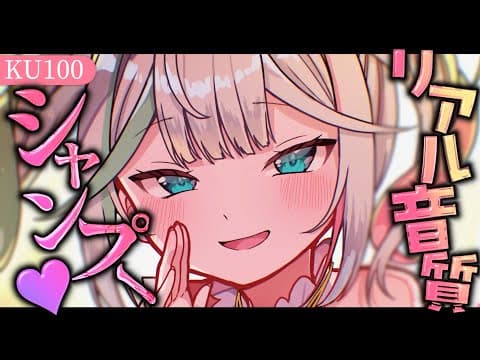 花百合ちゅみ / Hanayuri Chumi