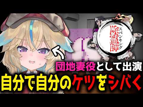 Nora Ch. 従井ノラ