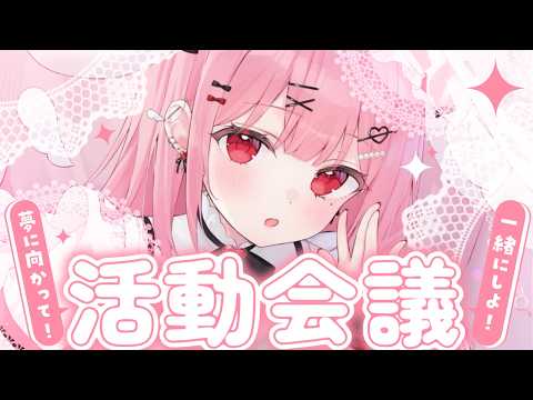 天使エル / Amatsuka Eru Ch. 