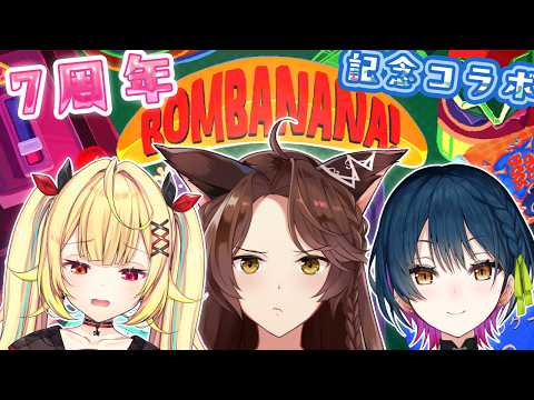 フミ/にじさんじ