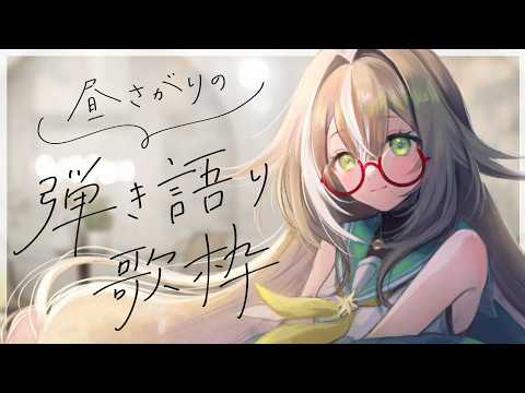 四季森ことり / Shikimori Kotori【そらびん】