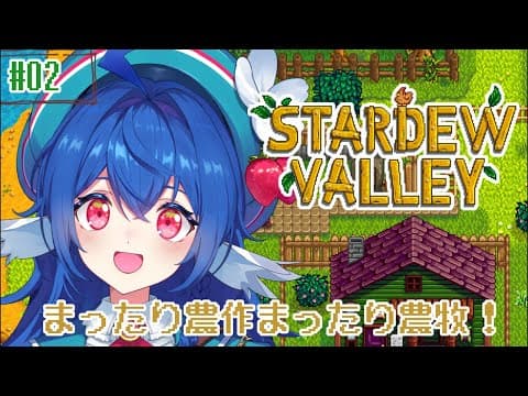 栃宮るりは -Tochimiya Ruriha- 【ユニプロ】