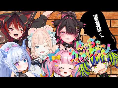 MONA Ch. はいぴんぐモナカ