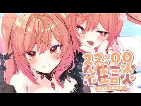 Ririka Ch. 一条莉々華 ‐ ReGLOSS