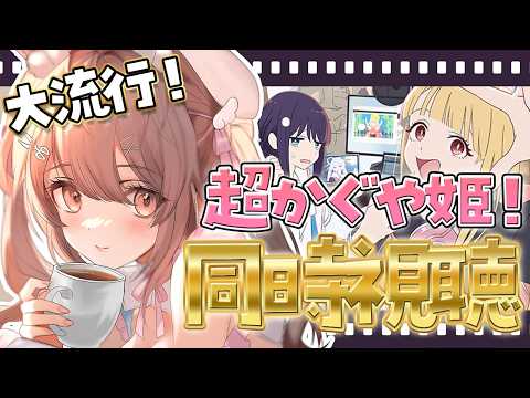 星宮ちょこ / Hoshimiya Choco