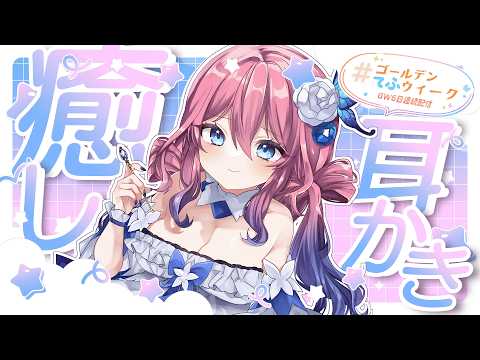 Tefu ch.花宮てふ
