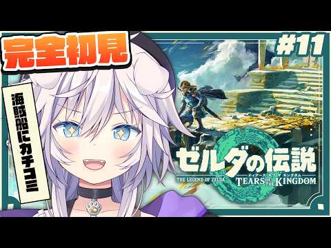 銀灰まお Mao Ch.