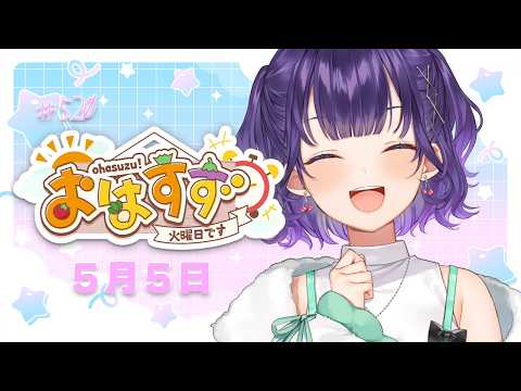 七瀬 すず菜 / Nanase Suzuna【にじさんじ】