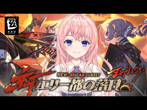 蒼桜 すぴか -Aoi Spica-