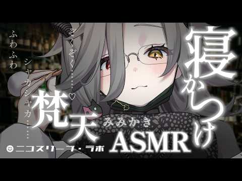 アカシ・ニコ