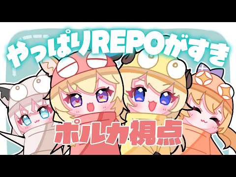 Polka Ch. 尾丸ポルカ