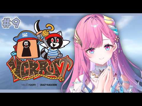 【VCR Rust3】陸ファームに海ファームにボスボスボス!【時羽しう/ゆにれいど!】# 9