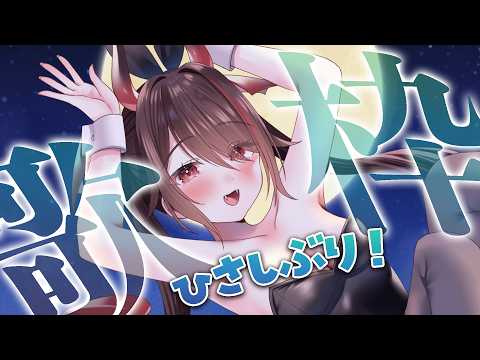 逢魔きらら / Omakirara