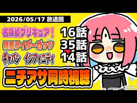 ルル＝ルチカ / Luzyca