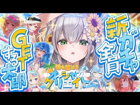 Noel Ch. 白銀ノエル