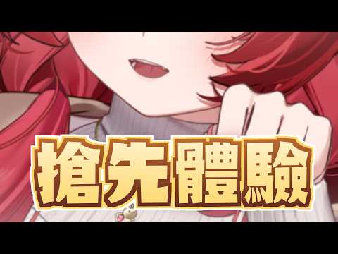 Neko Matsuri Ch. 貓祭