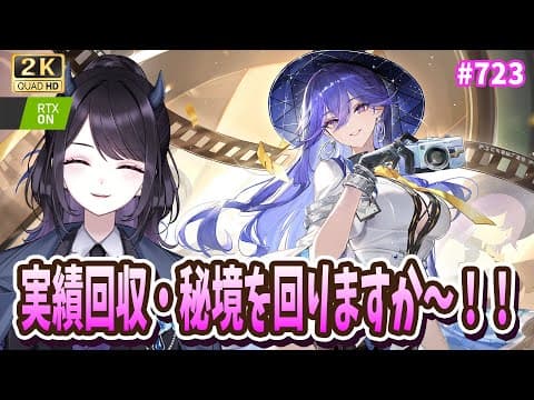 夜魅ちゃんねる