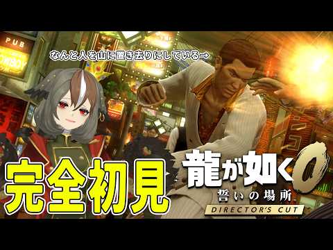 雅桜おみ / Gaoh Omi