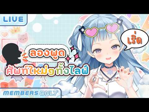 Kumoku Tsururu Ch. Lumina-World-End