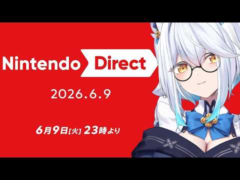 栢森エマ / Emma Chouette