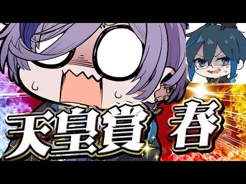 榊ネス / Sakaki Ness【にじさんじ】