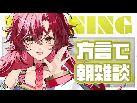 日向海フェニカ-Hinami Phoenica-【ユニプロ】