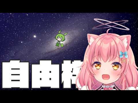 ゆあちゃんねる / Yua Channel