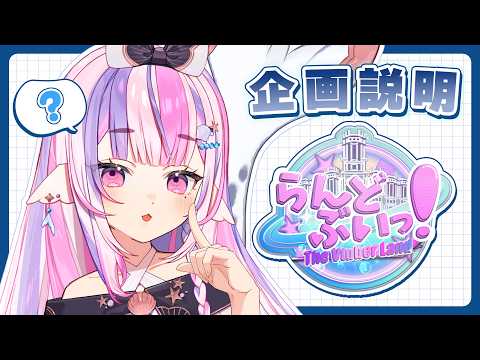 ごまふろこちゃ / Gomafu Rokocha