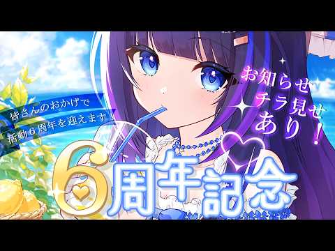 Kokoro Ch. 吉花こころ