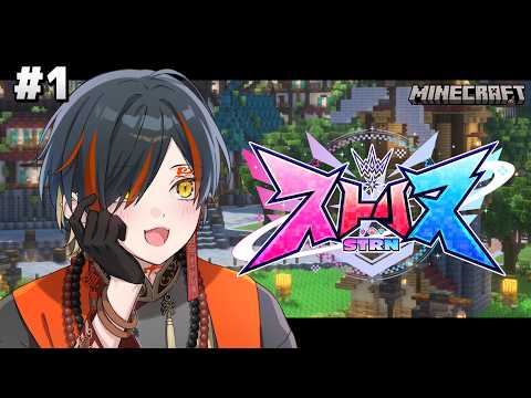 Fuma Ch. 夜十神封魔 - UPROAR!! -