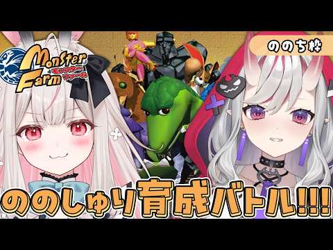 Nonochi Ch. 兎ノ花ののち