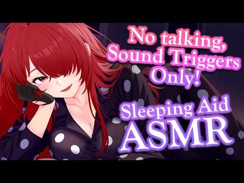 【ASMR】Sick Mafia Boss Sleep Aid 💤 No Talking, Sound Triggers Only〜 | 🔴LIVE No Ads