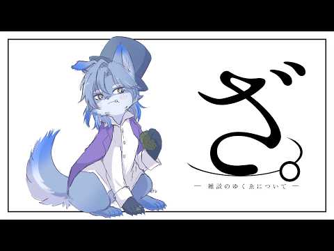 ミラン・ケストレル / Milan Kestrel 【にじさんじ】