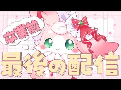 もふちゅ大佐 / Mofuchu