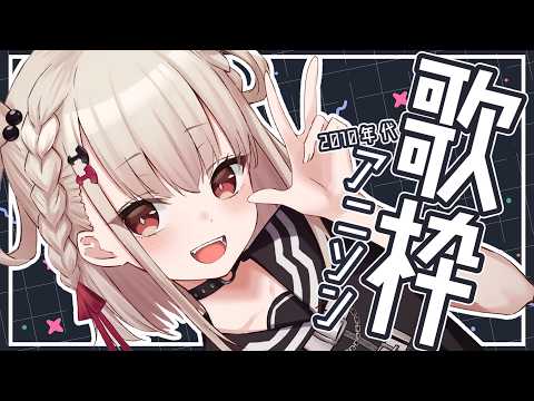 UTANO ch. 白玖ウタノ