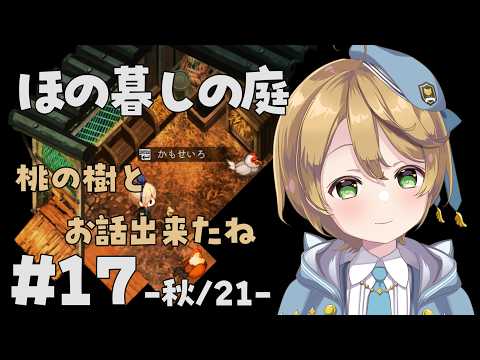 出穂おみ / Izuho omi