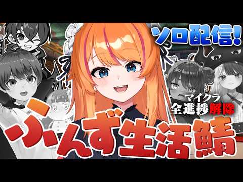 ろぜっくぴん -Rosec_pin-