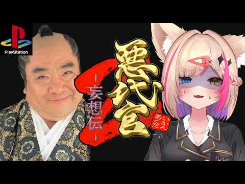 Mitora ch.紅羽ミトラ