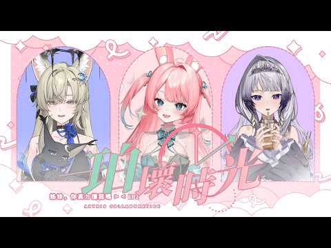 莓Ichii Channel