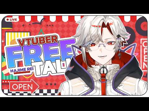 ในวันที่ฝนตก【Hajime Rei | Astar】