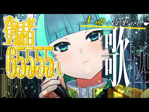 H.Midori Ch🍃葉山翠
