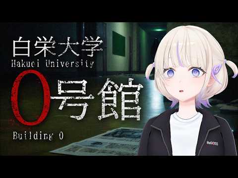 Hajime Ch. 轟はじめ ‐ ReGLOSS