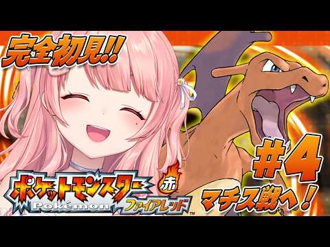 Merun Ch. 森野めるん