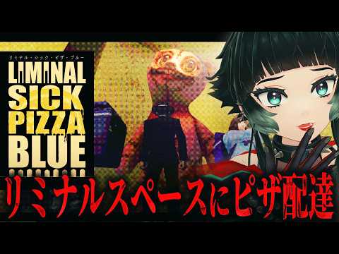 人生 つみこ (ホラーゲーム専門Vtuber)