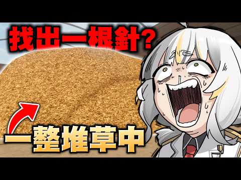 鷗麥麥麥Maii Ch.