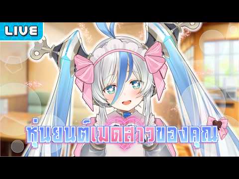 Beta AMI Ch. Lumina-World-End